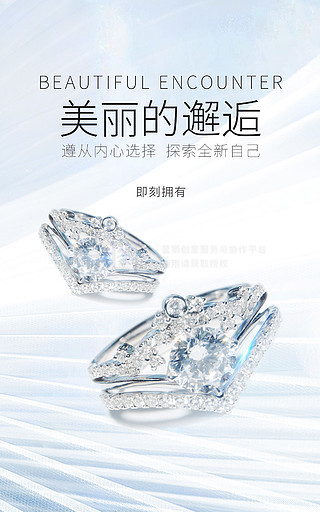 珠宝图片下载与设计模板 电子商务珠宝首饰零售的关键助力